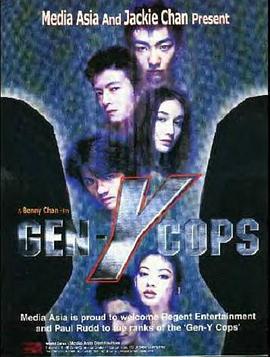 特警新人类2:机动任务 国语版