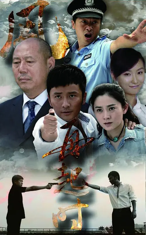 风,再起时