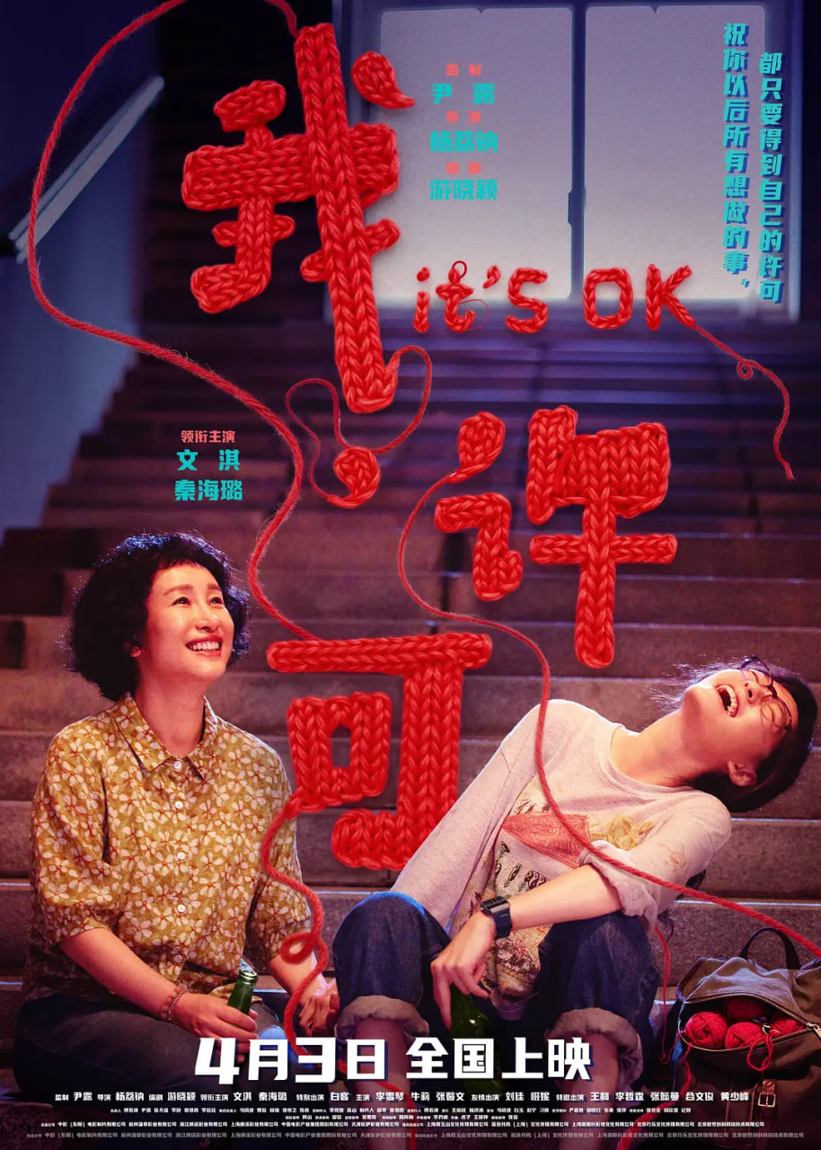 我,许可