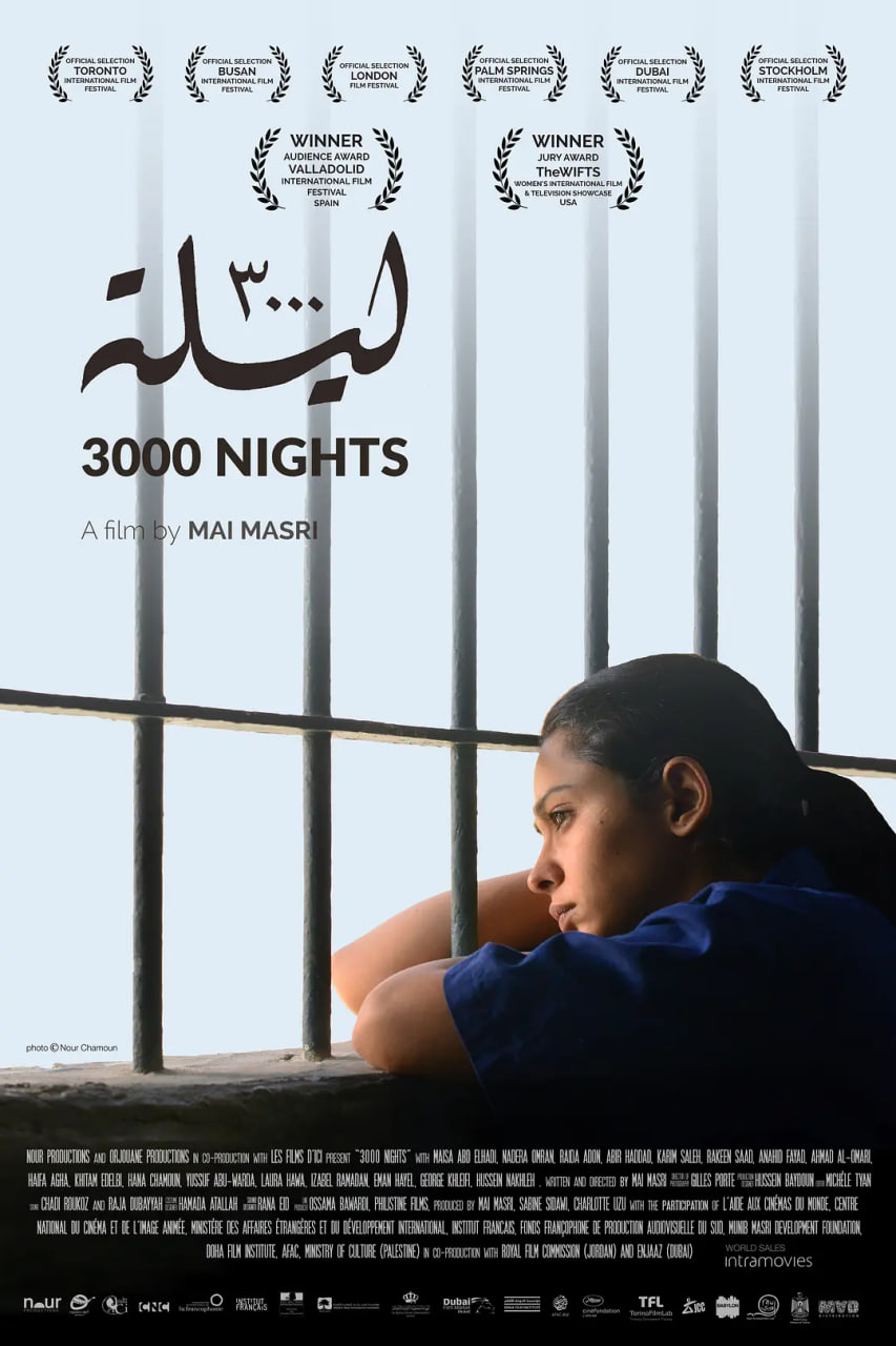 三千夜 3000